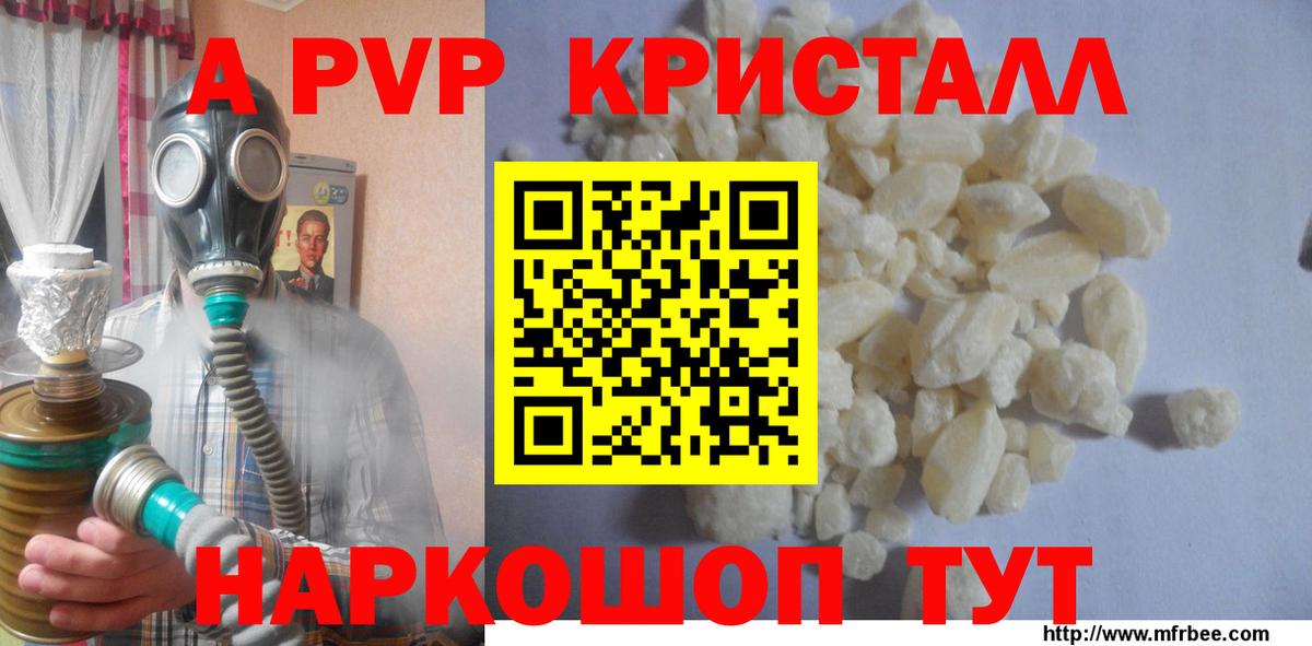 Кызыл  Alfa_PVP VHQ  Alpha-PVP СК КРИС  купить наркоту  Вход с VPN  Alpha-PVP СК 