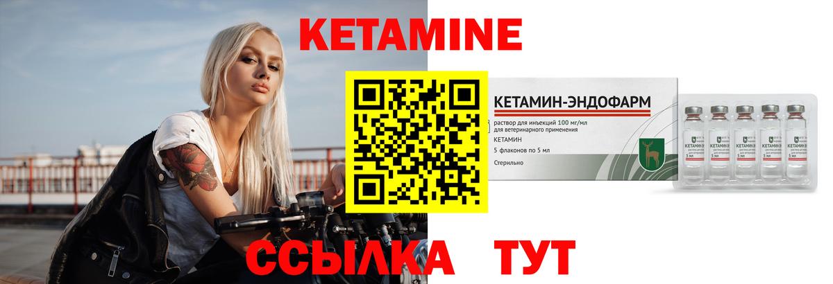 shop клад  Кетамин VHQ  Вход с VPN  Кызыл 
