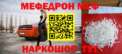стаф Кандалакша
