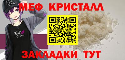 прущие крисы Камышлов