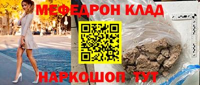 прущие крисы Камышлов