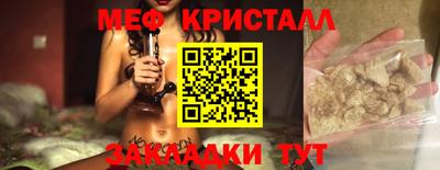 соль курить ск Кинель