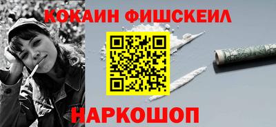 каннабис Кингисепп