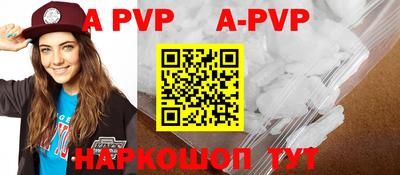apvp Кимры