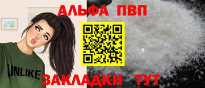 apvp Кимры
