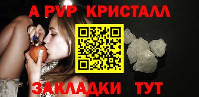 прущие крисы Камышлов