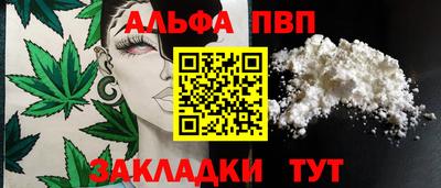 дистиллят марихуана Канаш
