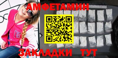 стаф Кандалакша