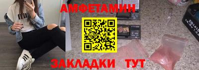 стаф Кандалакша