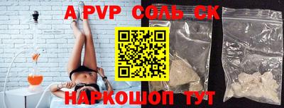 прущие крисы Камышлов