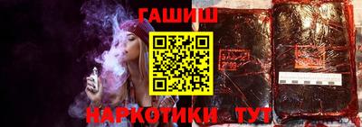 дистиллят марихуана Канаш