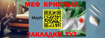 стаф Кандалакша