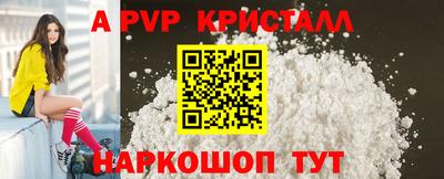 apvp Кимры
