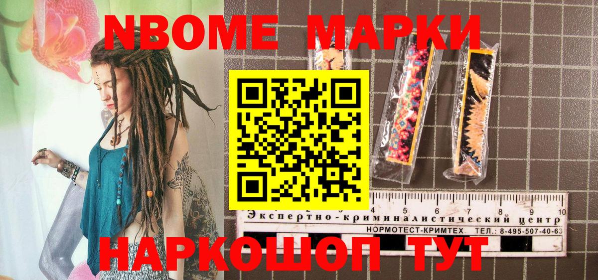 Кокаин  Кызыл  Лсд 25  Мефедрон кристаллы  МЕФ  Каннабис  Метадон  Вход с VPN  Гашиш  A-PVP СОЛЬ  