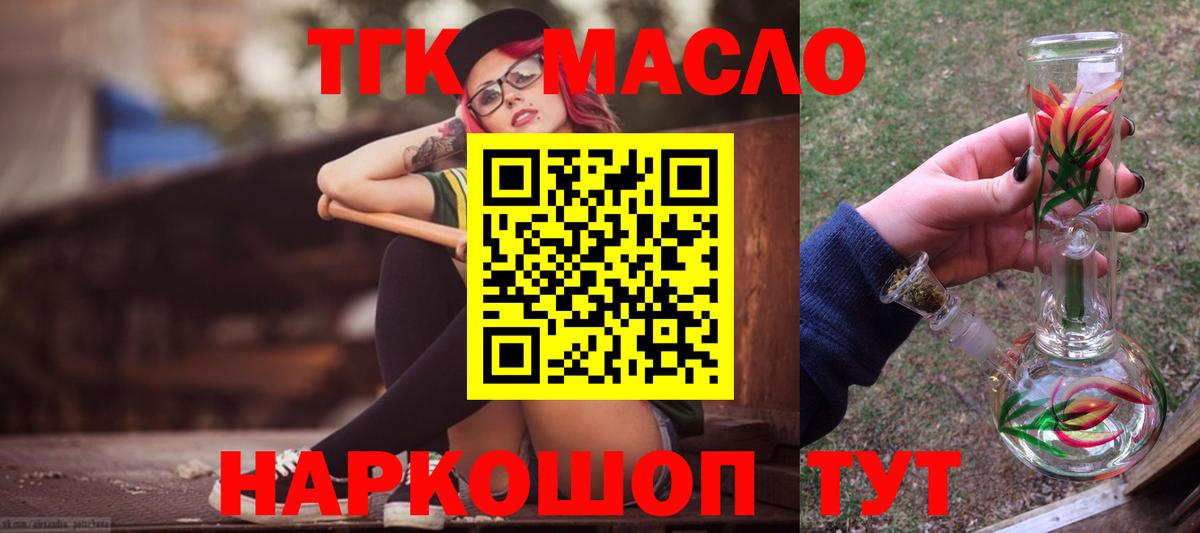 ТГК концентрат Кызыл
