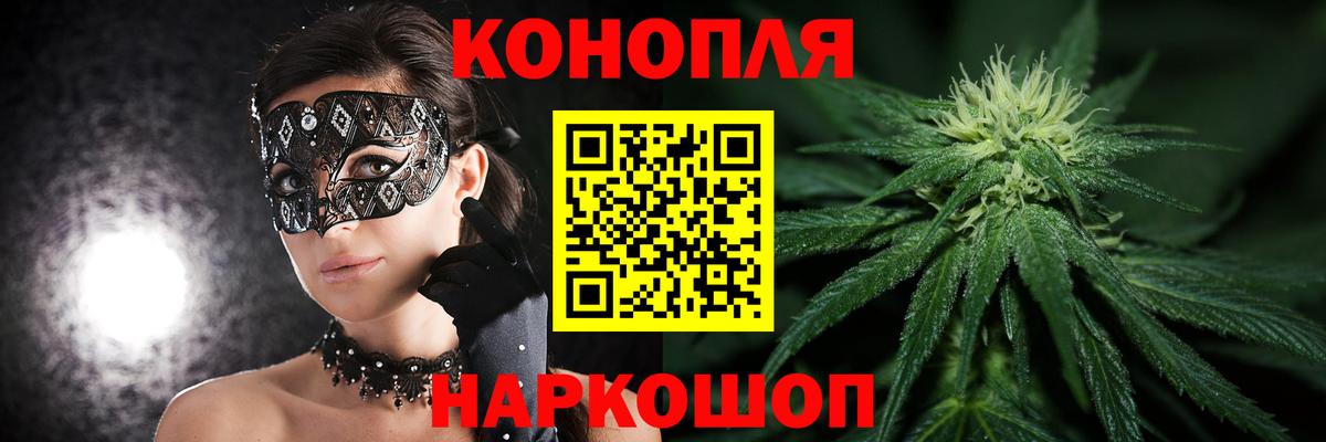 Шишки марихуана Bruce Banner  Канабис White Widow  Шишки марихуана AK-47  Вход с VPN  Кызыл 