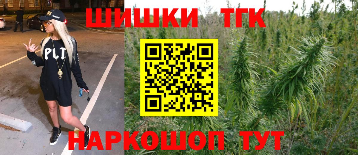Марихуана White Widow Кызыл